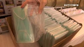 文 口罩到超商1800