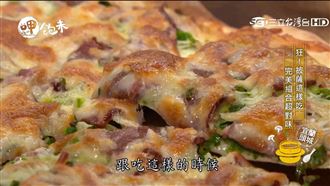 錯過可惜！神級去處大公開　必選美食