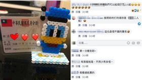 她崩潰秀稀有姓氏！竟釣出知音揪組團