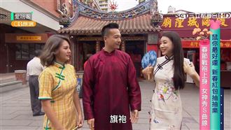 鼠一鼠二　新年到走春秘境大公開！