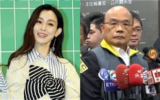 罵完狗官…范瑋琪降格蘇貞昌再犯眾怒