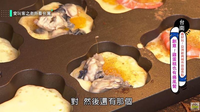 最好玩！亞洲新興城市旅遊夯點！！