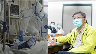 武漢肺炎失控…柯P預警未來1周關鍵