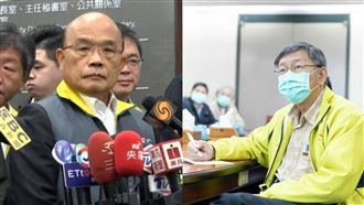 蘇揆挨轟狗官…柯：敵人是武肺、別亂