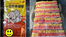 （圖／創意家行銷提供）