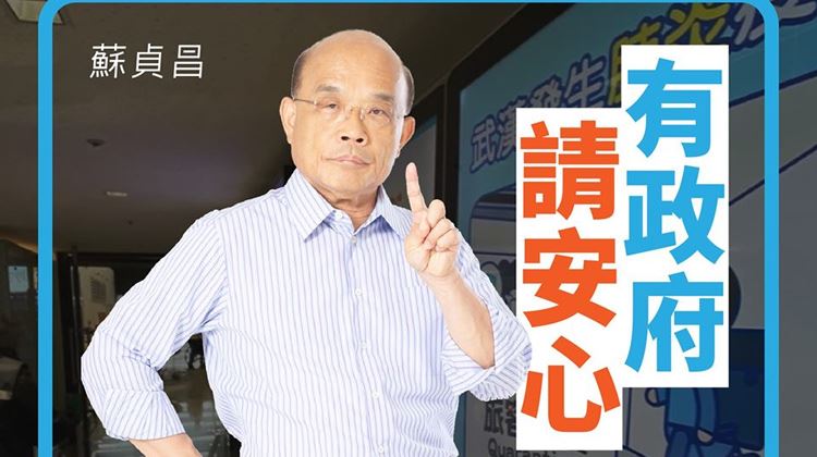 武漢肺炎疫情蔓延　造成口罩之荒