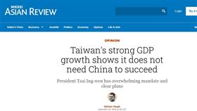 駐東京的時評作者培賽克撰文提到，台灣經驗顯示，在大環境條件及政府政策下，不仰賴中國也能有好的經濟表現。（圖／翻攝自Nikkei Asian Review網站）