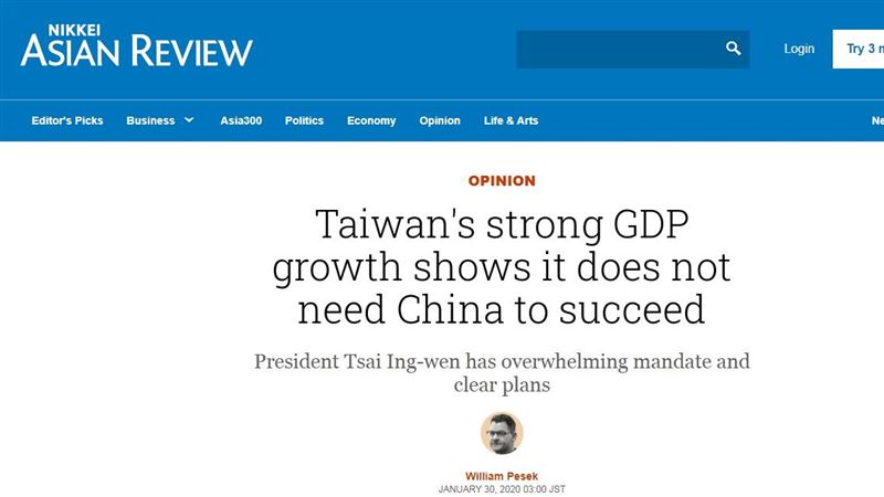 外媒評論　台不靠中國也有經濟好表現