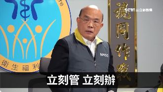 口罩禁出口　蘇揆：不容有人發災難財