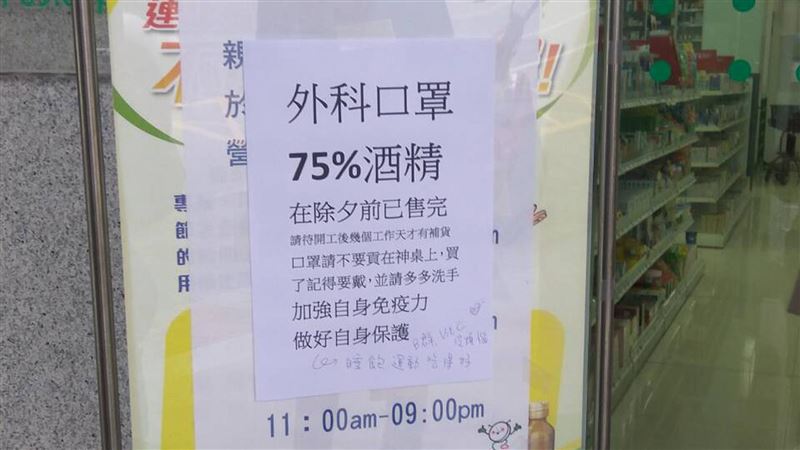 花蓮縣府杜絕哄抬口罩價格或囤積