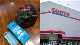  網友分享因為自己的堅持，去年就買了一大箱口罩庫存，讓網友直呼好羨慕「先知啊」。（圖／翻攝自Costco好市多 商品經驗老實說 臉書）