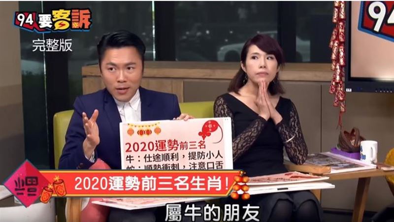 比犯太歲還危險？這生肖旺到被捅刀？