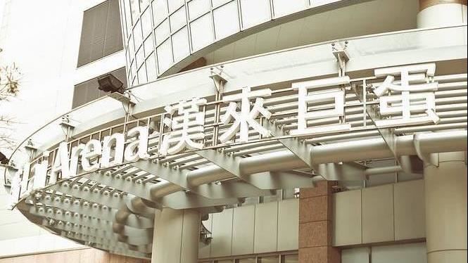 春酒訂席紛取消　飯店成武漢肺炎苦主