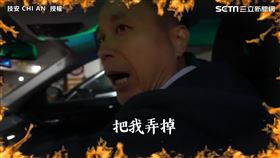 愛車遭女兒改裝成行動KTV　老爸氣到怒火中燒？