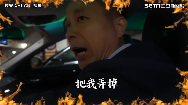 愛車遭改成行動KTV　老爸氣到怒吼