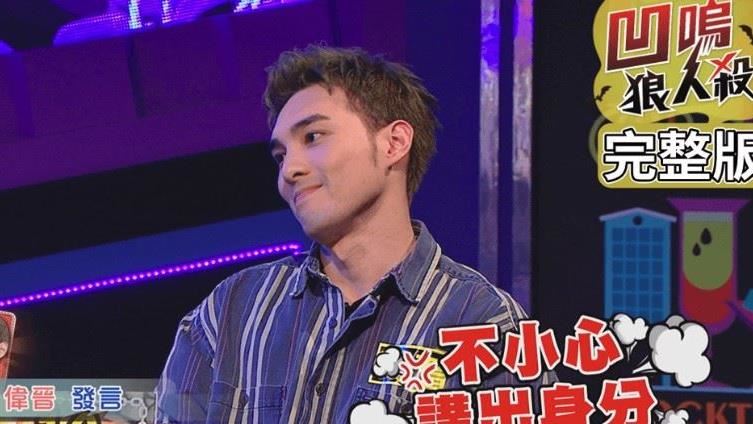 真高玩才懂的「狼人殺」經典台詞！