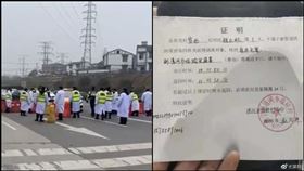 限時買菜令,防疫,肺炎,隔離14日,封城,出城,村民