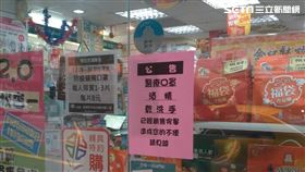 口罩。（圖／記者陳韋帆攝影）