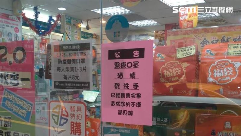 口罩1個8元會調降？經濟部：協調中