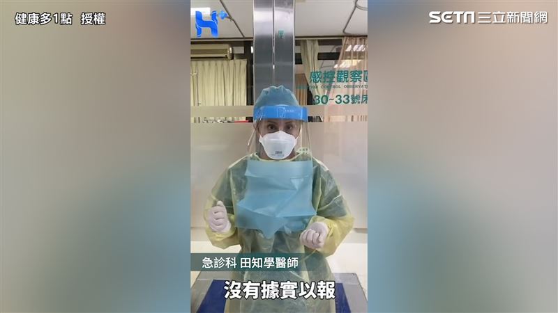 就醫主動告知旅遊史　醫師曝重要須知
