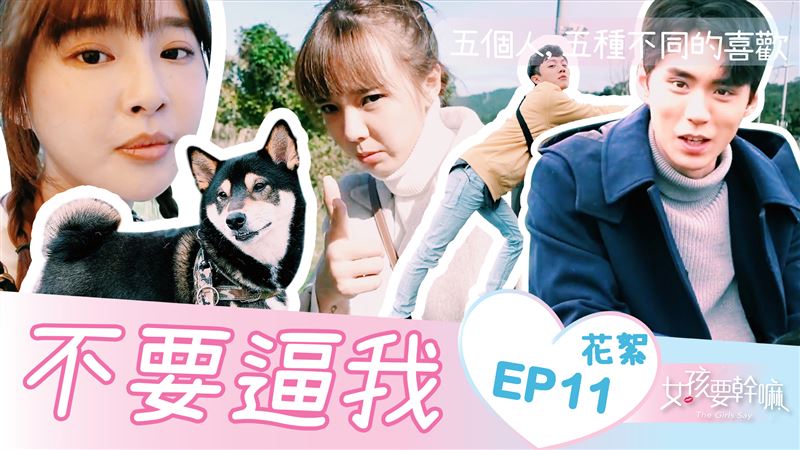 一言不合就翻臉？