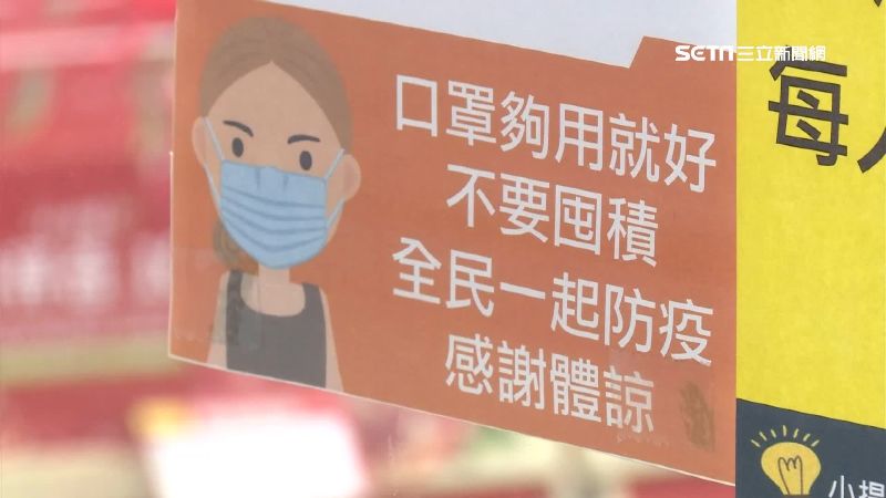 為何搶不到口罩？呂秋遠揭恐慌性買壓