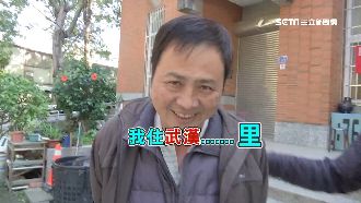 嚇壞！高雄部分居民竟都來自「武漢」