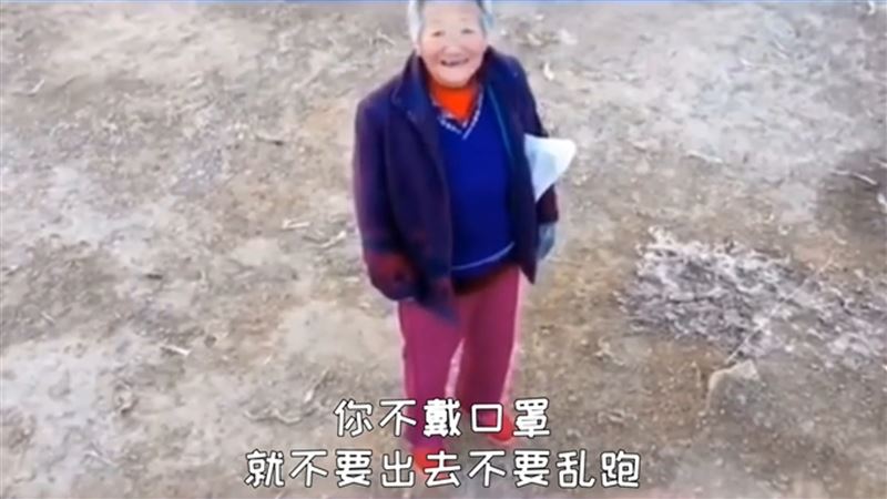 空拍機加入防疫　魔性碎念嬤秒跑回家