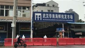 中國,武漢,肺炎,華南海鮮市場