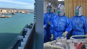 陸女發燒搭郵輪！7000遊客禁上岸　釣出台灣苦主(圖/批踢踢)
