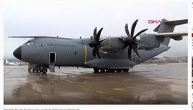 土耳其今天將派出一架空中巴士A400M軍用運輸機。（圖／翻攝自emirören Haber Ajansı　YouTube）