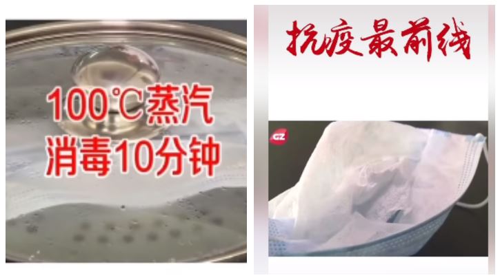 議員勸口罩清蒸消毒繼續戴…網全怒了