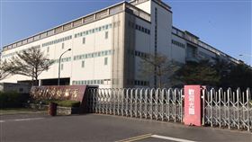 康那香,休館,口罩