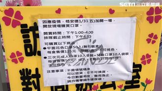 見老人家苦等　格安德老闆：下午開賣