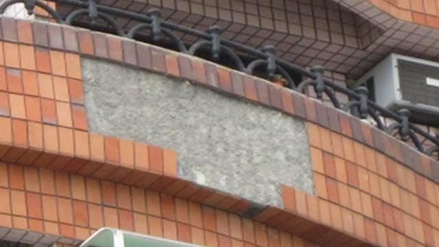 寒流來注意外牆磁磚剝落造成公安問題