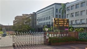 台南市新營區的興國中學在昨天宣布，配合防疫，停辦原訂2月3日到7日寒假輔導課。（圖／翻攝自google map）
