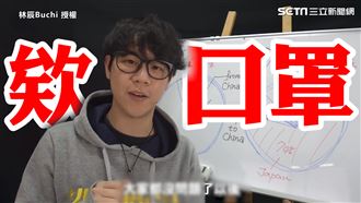 為何停止出口口罩　他精闢分析被讚爆