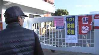 民眾買口罩卻撲空　業者：會盡力趕工