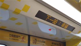 幸福站（圖／讀者提供）