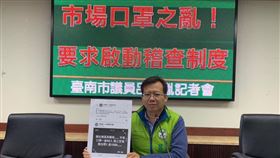 呂維胤,台南,口罩,哄抬價格