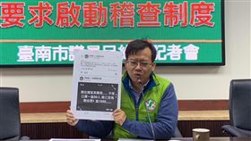 台南議員籲市府啟動口罩稽查制度民進黨台南市議員呂維胤31日召開記者會，要求市府啟動市場口罩稽查制度，防止不肖業者哄抬價格。（呂維胤提供）中央社記者楊思瑞台南傳真　109年1月31日