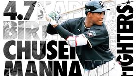 ▲火腿隊19歲外野手万波中正（圖／翻攝自火腿隊推特）