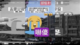 男IG發文肺炎假消息　警網搜後慘了