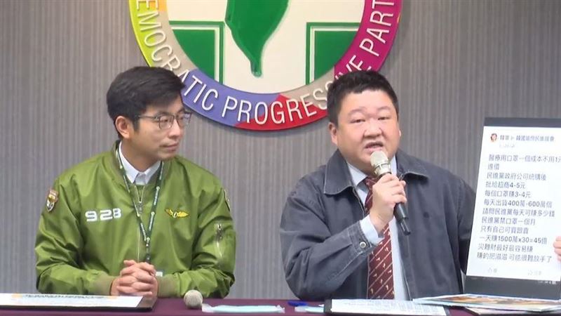 韓粉造謠賣口罩賺45億　民進黨提告