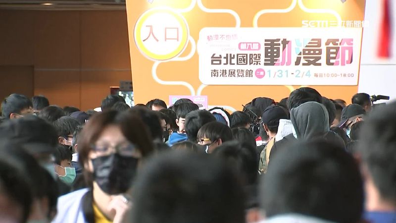 動漫節擠爆！做好防疫3措施才能入場