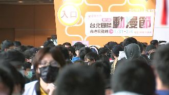 動漫節擠爆！做好防疫3措施才能入場