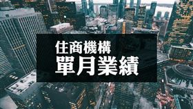年假疫情雙殺，全台表現轉差，全國衰退17％，第一季交易不妙（圖／資料照）