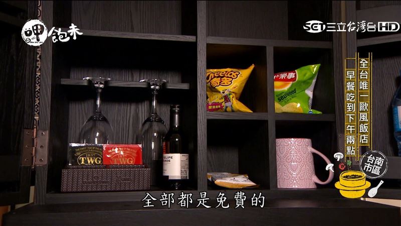 「南」得一見高CP　美味小吃攏底加