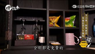 「南」得一見高CP　美味小吃攏底加