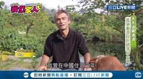瑞士「風箏衝浪」設計師　騎單車追風逐浪落腳台東